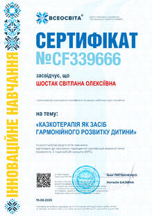 №CF339666