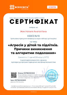 №CF351790