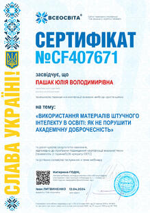 №CF407671
