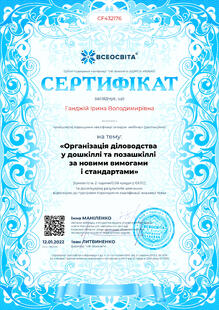 №CF432176