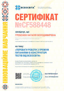 №CF588448