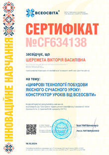 №CF634138