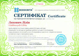 Сторона №1
