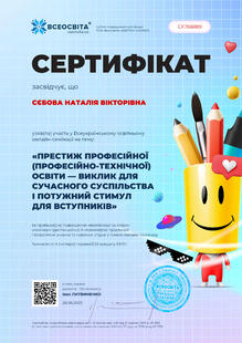 №CF768889