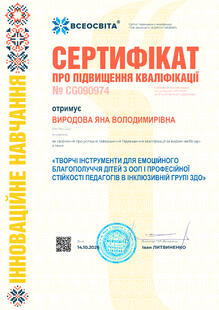 №CG090974