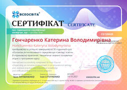 Сторона №1