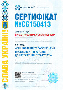 №CG158413