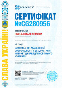 №CG280956