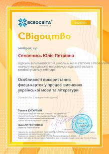 №CG287571