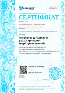 №CG396075