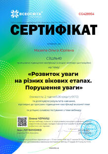 №CG428954