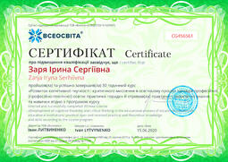 Сторона №1