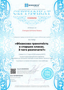 №CG606256