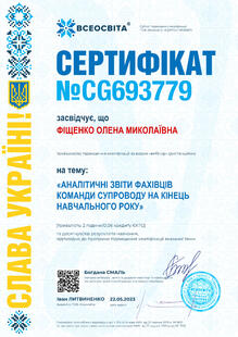 №CG693779