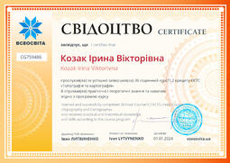 Сторона №1