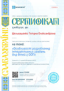 №CG816044