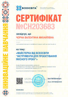 №CH203683