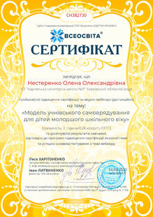 №CH382730
