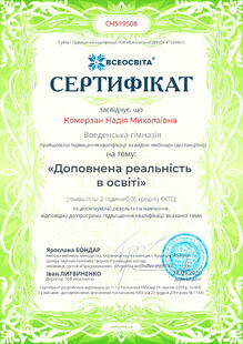 №CH519508