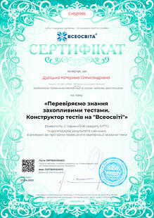 №CH521985