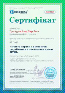 №CH617743
