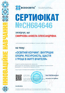 №CH684646