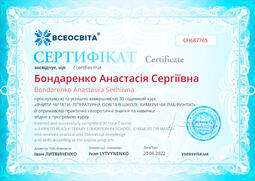 Сторона №1