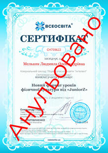№CH759622