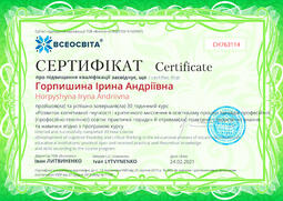 Сторона №1