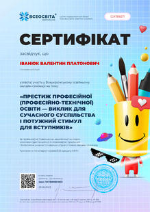 №CH789271