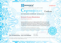 Сторона №1