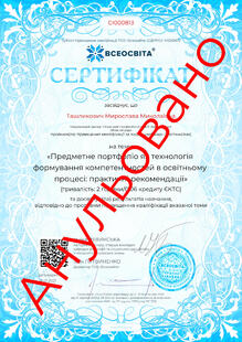 №CI000813