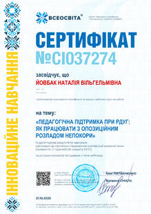 №CI037274