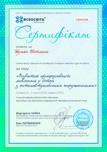 №CI041036