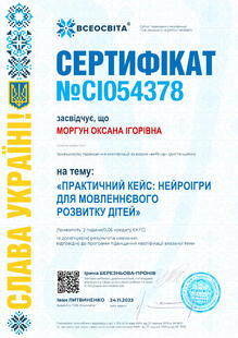 №CI054378