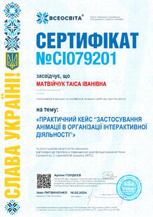 №CI079201
