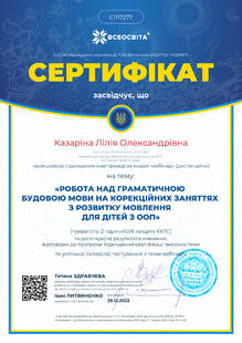 №CI117277
