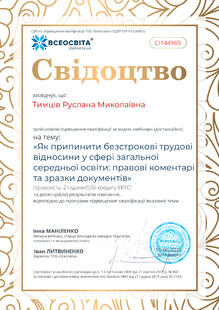 №CI144969