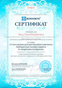 №CI196515