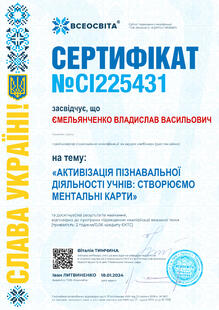 №CI225431