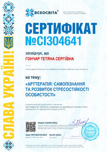 №CI304641