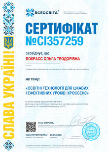 №CI357259