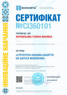 №CI360101