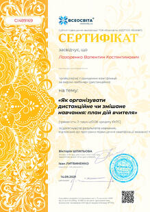 №CI489169
