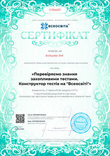 №CI554557