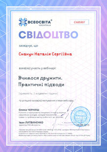 №CI605907