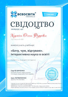№CI662368