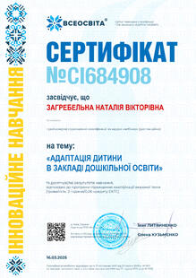 №CI684908