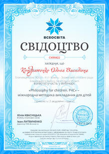 №CI690422