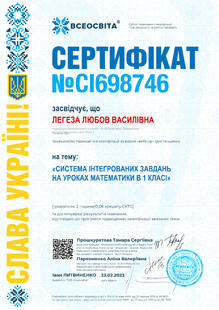 №CI698746